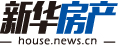 新華房產，中國房地產新聞門戶