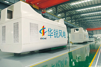 &ldquo;大連重工系&rdquo;重新執掌華銳風電 王原任董事長