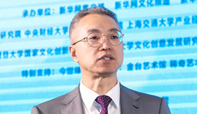 &ldquo;中國文化產業高質量發展指數（2020）&rdquo;發布