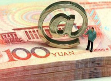 六家券商首獲互聯網證券業(yè)務試點資格