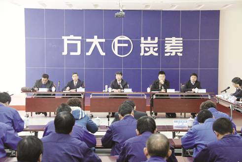 &ldquo;放大系&rdquo;齊跌 方大集團否認總裁失聯