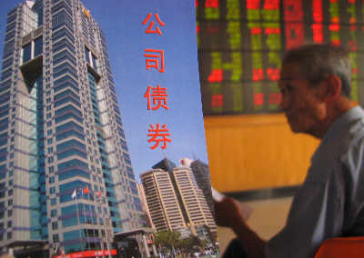 &ldquo;融十條&rdquo;印發劍指企業融資成本高