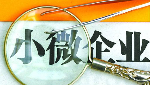 證監會：十項措施貫徹落實國務院&ldquo;新金十條&rdquo;