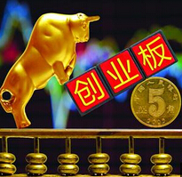 創業板的&ldquo;合理泡沫&rdquo;？