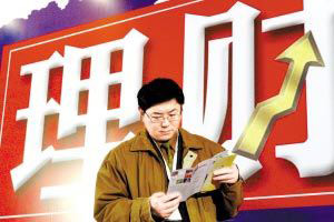 春節(jié)休市持股？還是持幣？