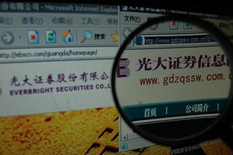 光大&ldquo;烏龍&rdquo;撬動大盤 &ldquo;3000萬手&rdquo;影響71股