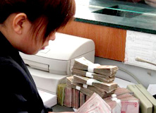 銀行，請(qǐng)看好我的錢(qián)