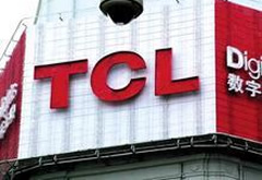 &ldquo;鐵公雞&rdquo;TCL回應7年才分紅：受業績拖累