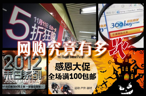 新華視點(diǎn):你網(wǎng)購了嗎?