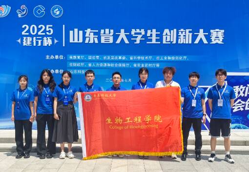 青島科技大學：打造“生”生不息實踐育人新生態