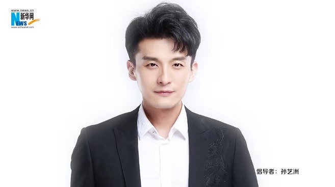 孫藝洲為&ldquo;中國網(wǎng)事&middot;網(wǎng)絡(luò)感動人物&rdquo;評選打call