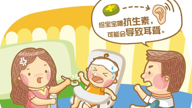 警惕！8大用藥誤區【高清】