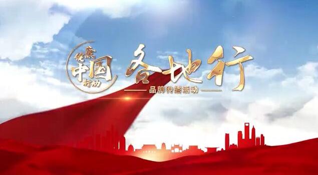 【健康中國行動&mdash;&mdash;各地行】河北：牢固樹立&ldquo;大衛生、大健康&rdquo;理念 推動健康中國&middot;河北行動