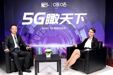 斯寒：5G&ldquo;殺手級&rdquo;應用將會百花齊放