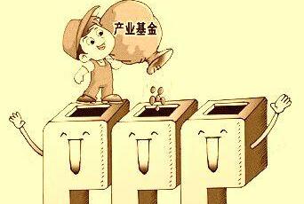 &ldquo;PPP+基金&rdquo;雙管齊下 多地打響重大項目投融資攻堅戰