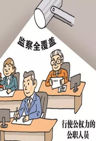 堅持&ldquo;嚴&rdquo;的主基調推動法治反腐