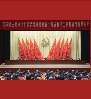 新華社評論員：心懷&ldquo;國之大者&rdquo;，主動擔當作為