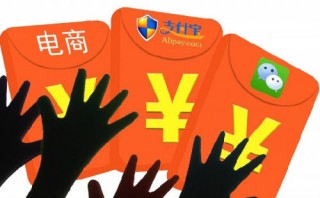 春節搶紅包這樣&ldquo;拼&rdquo;，真的好嗎?