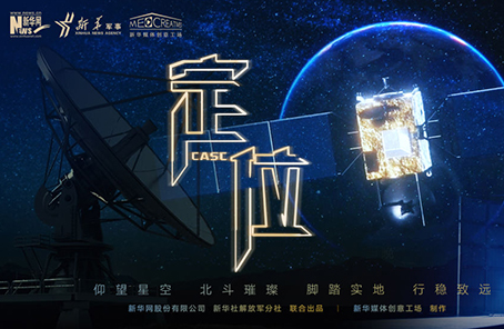 微電影：2020關乎你我的最牛&ldquo;坐標&rdquo;，你get了嗎？