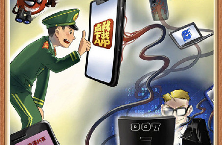 @戰(zhàn)友，這組網絡安全警示漫畫發(fā)人深省，不容錯過