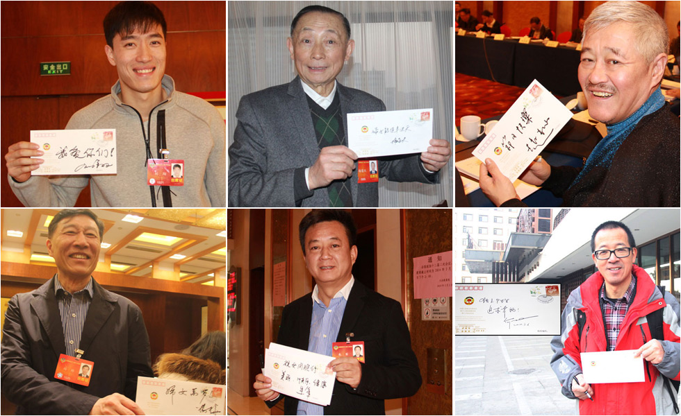 劉翔簽&ldquo;我愛(ài)你們&rdquo;寄語(yǔ)女同胞