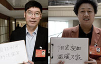 【會眼】2014&middot;代表委員關鍵詞