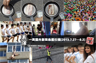 一周國內：熱！熱！熱！持續高溫&ldquo;烤驗&rdquo;中國