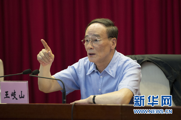 7月16日，中共中央政治局常委、中央紀(jì)委書記、中央巡視工作領(lǐng)導(dǎo)小組組長王岐山在北京出席2014年中央第二輪巡視工作動員部署會并講話。新華社記者黃敬文 攝 
