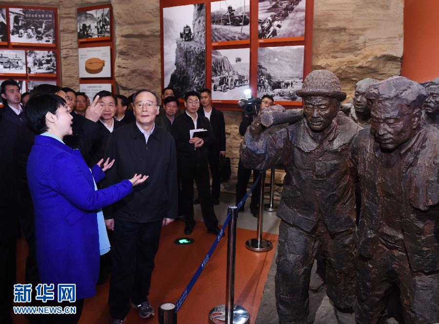 3月27日至28日，中共中央政治局常委、中央紀委書記王岐山到河南省調研，并主持召開座談會。這是3月27日王岐山專程來到林州紅旗渠紀念館參觀。 新華社記者 饒愛民 攝 