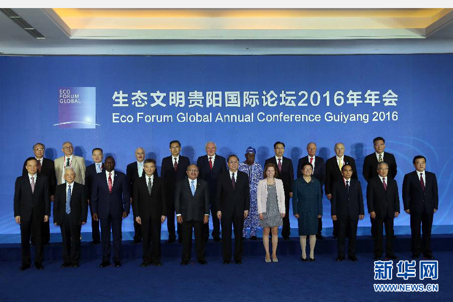 7月9日，生態(tài)文明貴陽國際論壇2016年年會在貴陽開幕，中共中央政治局常委、全國政協(xié)主席俞正聲出席開幕式并發(fā)表主旨演講。這是開幕式前，俞正聲與中外嘉賓等合影。新華社記者 劉衛(wèi)兵 攝