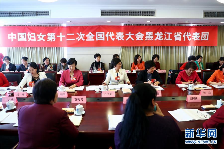 （關注婦代會）（1）放飛巾幗夢想 共襄復興偉業&mdash;&mdash;中國婦女十二大各代表團認真學習黨中央致詞