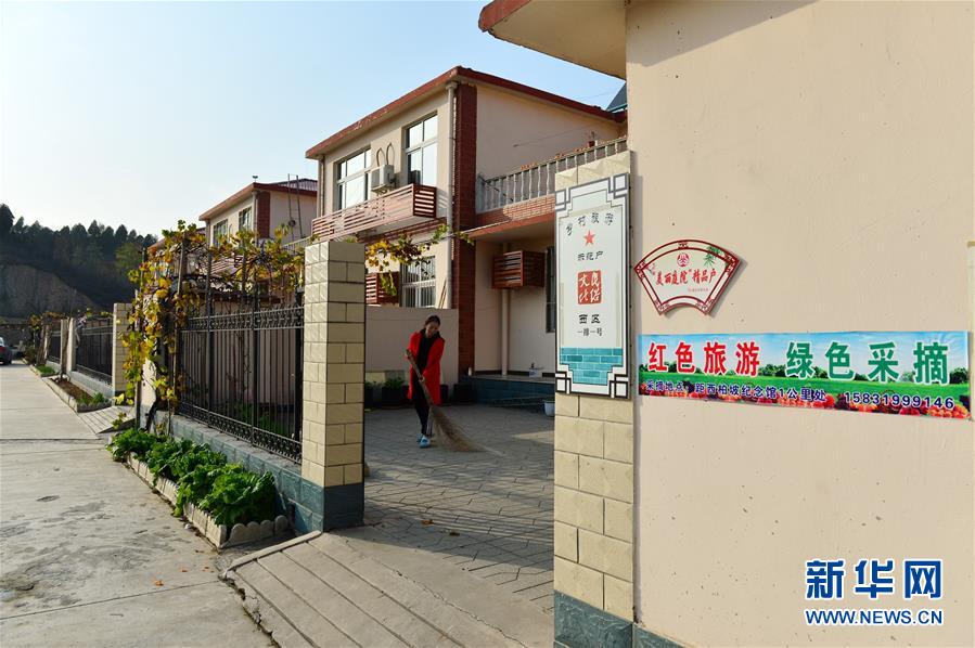 （壯麗70年&middot;奮斗新時代&middot;圖文互動）（3）西柏坡：70年，三代人的精神傳承