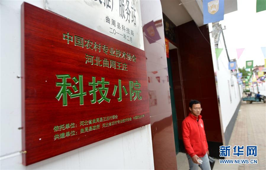 （愛國情 奮斗者&middot;圖文互動）（7） &ldquo;解民生之多艱，育天下之英才&rdquo;&mdash;&mdash;中國農大師生扎根田野書寫奉獻之歌