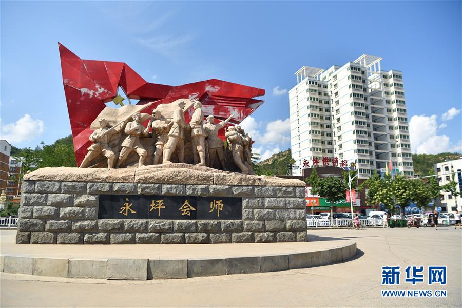 （新華全媒頭條&middot;壯麗70年&middot;奮斗新時(shí)代&mdash;&mdash;記者再走長(zhǎng)征路&middot;圖文互動(dòng)）（6）紅星，從這里照耀中國(guó)&mdash;&mdash;陜北見證中國(guó)革命的歷史轉(zhuǎn)折