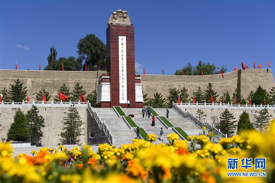 （新華全媒頭條&middot;壯麗70年&middot;奮斗新時(shí)代&mdash;&mdash;記者再走長征路&middot;圖文互動(dòng)）（1）凝聚起救亡圖存的磅礴力量&mdash;&mdash;追記紅軍長征大會(huì)師