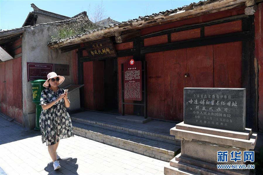 （新華全媒頭條&middot;壯麗70年&middot;奮斗新時(shí)代&mdash;&mdash;記者再走長征路&middot;圖文互動(dòng)）（5）凝聚起救亡圖存的磅礴力量&mdash;&mdash;追記紅軍長征大會(huì)師