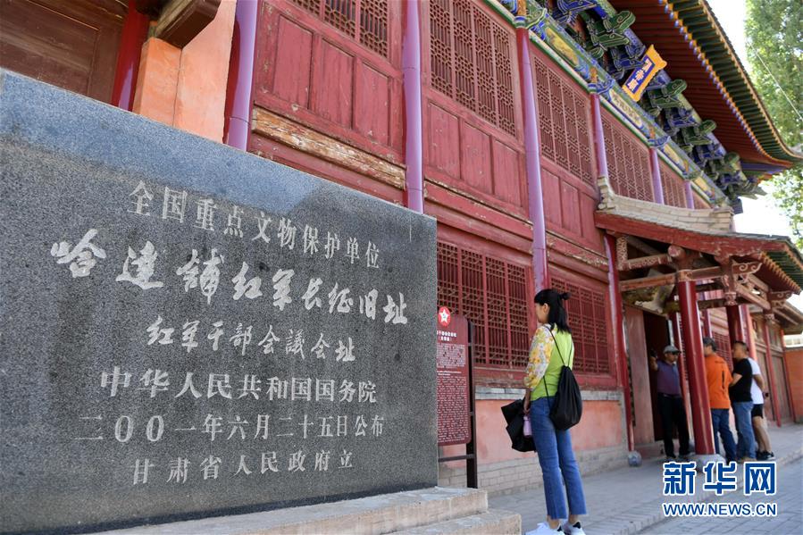 （壯麗70年&middot;奮斗新時(shí)代&mdash;&mdash;記者再走長(zhǎng)征路&middot;圖文互動(dòng)）（6）從俄界村到榜羅鎮(zhèn)：長(zhǎng)征落腳點(diǎn)大轉(zhuǎn)折