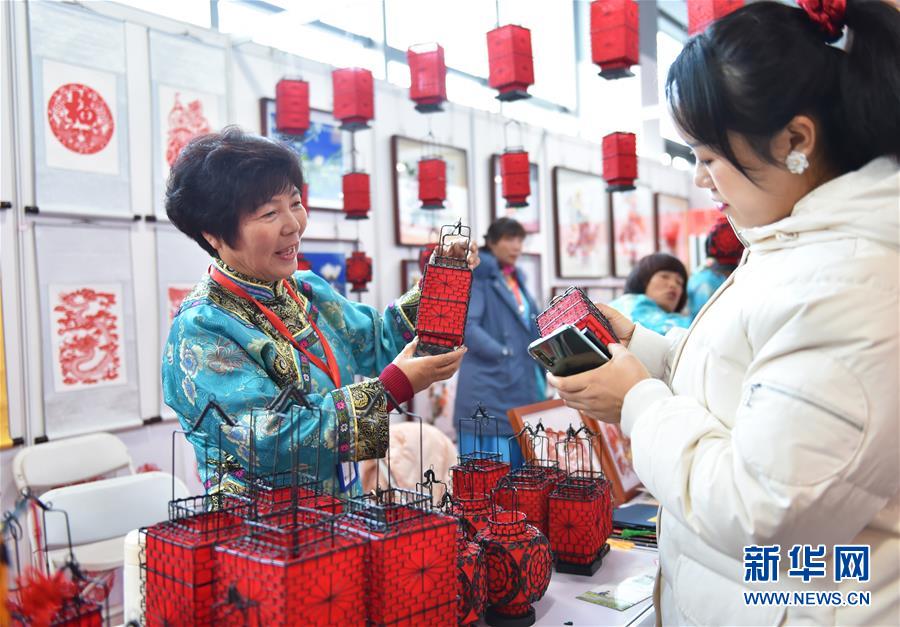 （新春走基層&middot;圖文互動）（2）年貨有&ldquo;土味兒&rdquo; 更有&ldquo;人情味兒&rdquo;&mdash;&mdash;北京消費扶貧雙創中心見聞