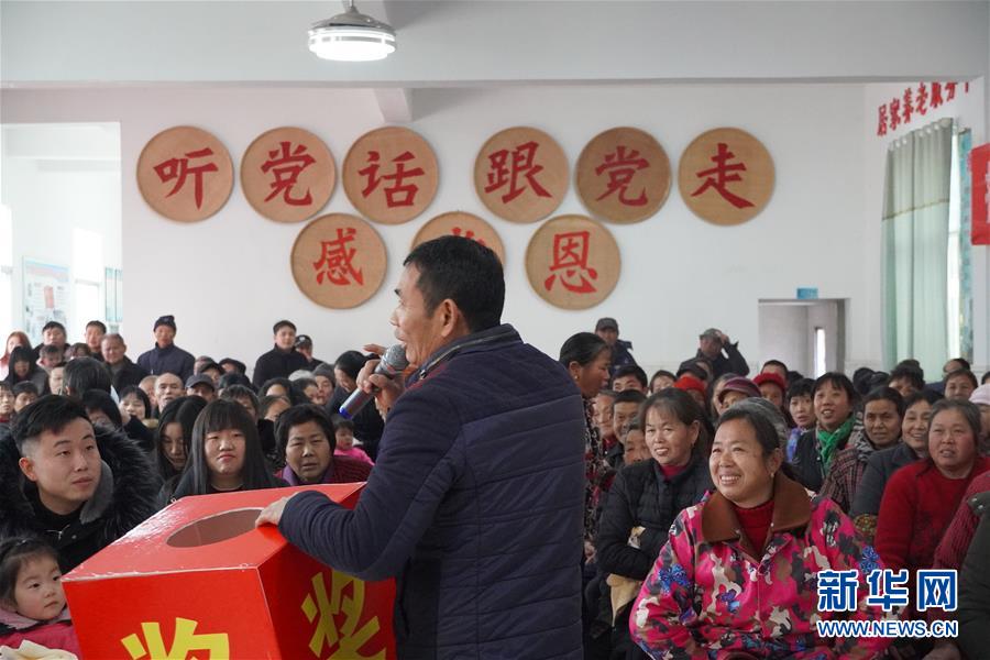 （新春走基層&middot;圖文互動）（1）&ldquo;空殼村&rdquo;分紅啦！