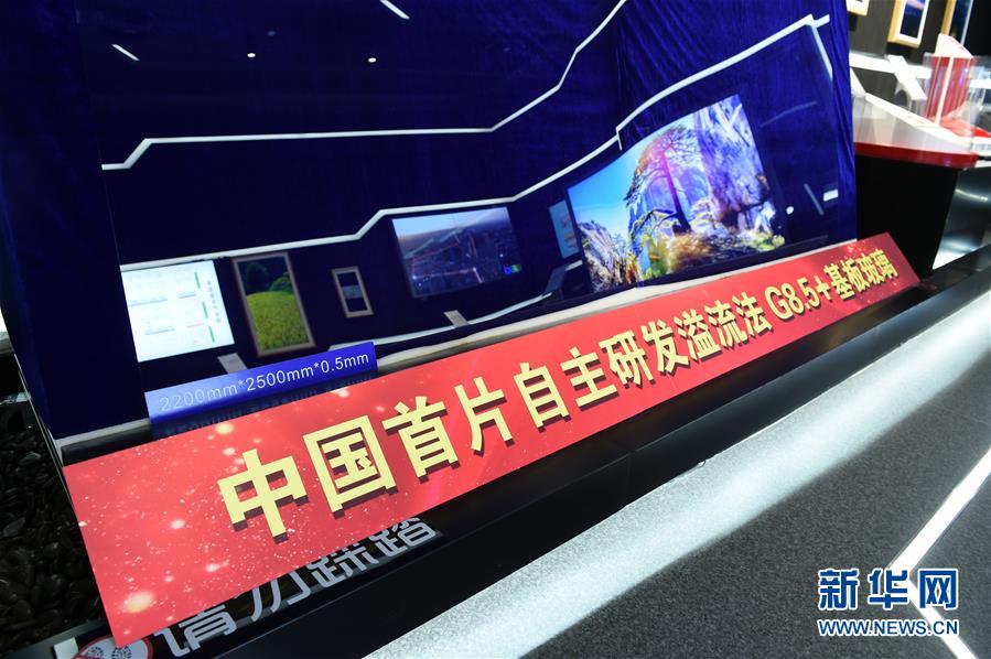 （在習近平新時代中國特色社會主義思想指引下&mdash;&mdash;新時代新作為新篇章&middot;習近平總書記關切事&middot;圖文互動）（6）&ldquo;皖&rdquo;美創新不簡單&mdash;&mdash;來自江淮大地的創新故事