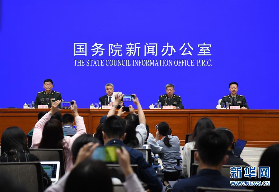（維和白皮書(shū)）（1）國(guó)務(wù)院新聞辦發(fā)布《中國(guó)軍隊(duì)參加聯(lián)合國(guó)維和行動(dòng)30年》白皮書(shū)