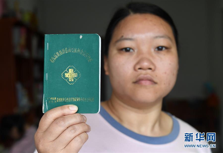 （決戰決勝脫貧攻堅&middot;督戰未摘帽貧困縣&middot;圖文互動）（3）千山萬弄里的最后沖刺&mdash;&mdash;廣西未摘帽貧困縣戰貧觀察