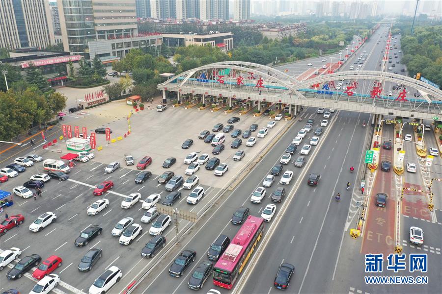 （新華全媒頭條&middot;圖文互動）（13）流動中國折射復蘇新氣象&mdash;&mdash;透視&ldquo;十一&rdquo;黃金周