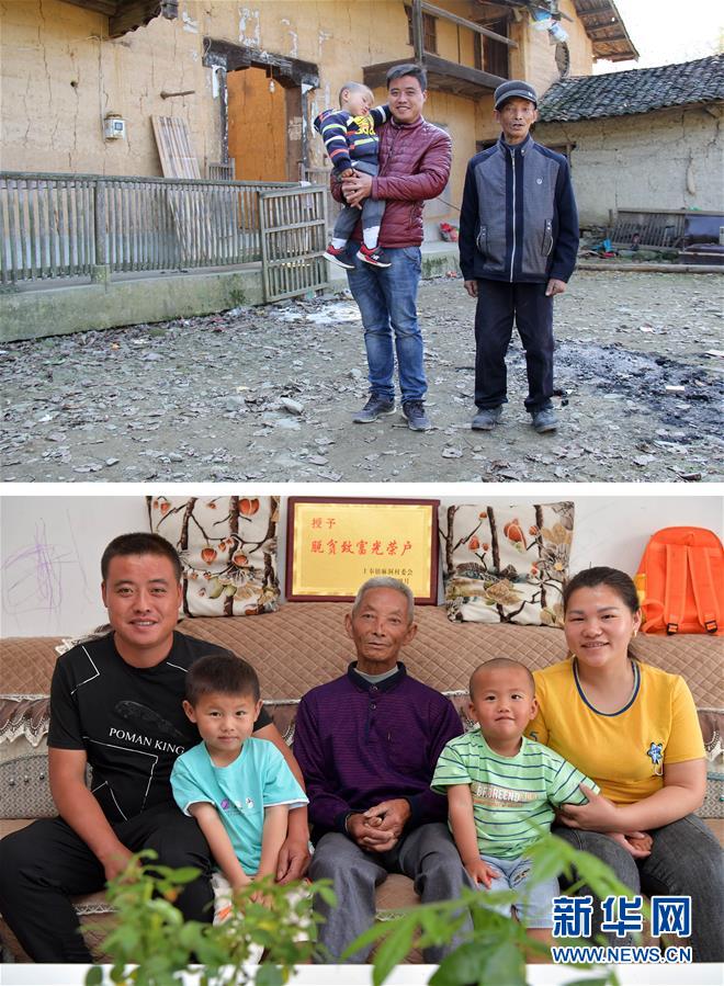 （新華全媒頭條&middot;圖文互動）（9）幕阜山&ldquo;搬窮&rdquo;記