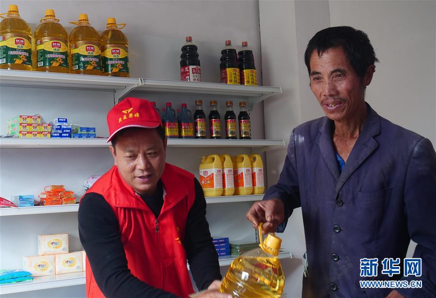 （全面建成小康社會&ldquo;百城千縣萬村調研行&rdquo;&middot;圖文互動）（1）革命老區里的扶貧新事&mdash;&mdash;江西吉安市提升脫貧成色見聞