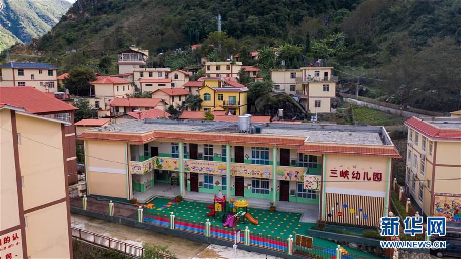 （決戰決勝脫貧攻堅&middot;圖文互動）（1）搬遷點的快樂事&mdash;&mdash;云南努力讓搬遷群眾安居樂業