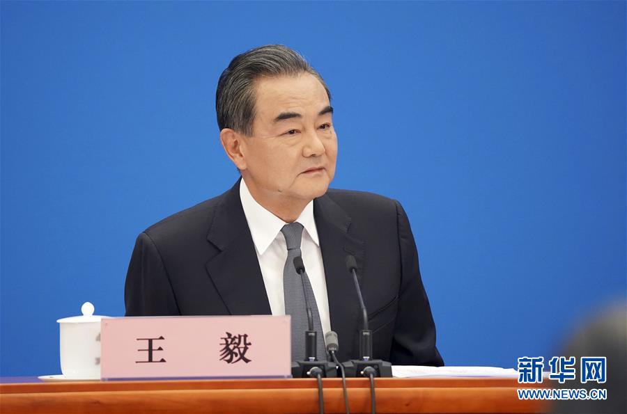 （兩會&middot;XHDW）（7）國務委員兼外交部長王毅回答中外記者提問
