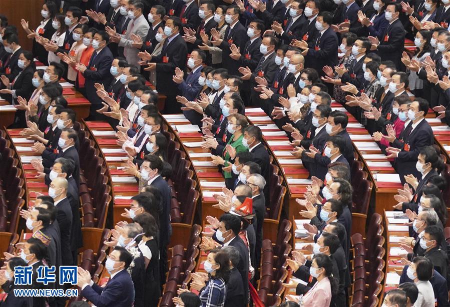 （兩會(huì)&middot;XHDW）（30）十三屆全國(guó)人大三次會(huì)議舉行閉幕會(huì)