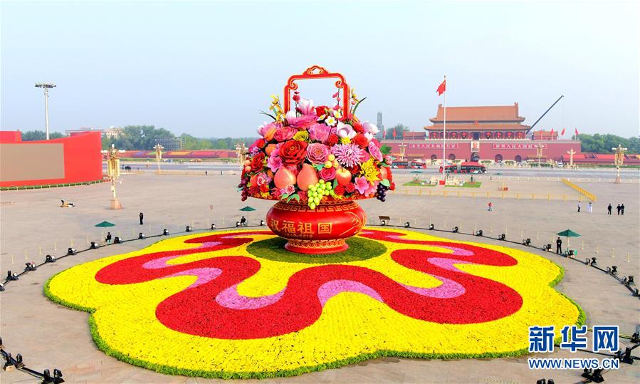 （圖文互動）（1）7小時組裝！18米高巨型&ldquo;花果籃&rdquo;亮相天安門廣場