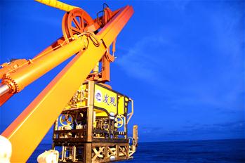 &ldquo;發現&rdquo;號探秘南海冷泉